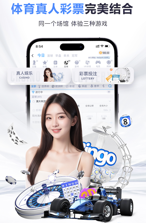 众赢国际版appV15.41.13安卓版 1